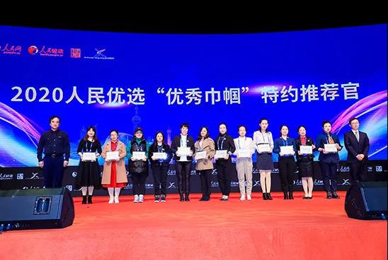 走进直播大赛 “巾帼力量”让创业创新的精神闪光